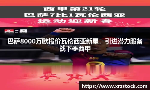 米兰(中国)官网