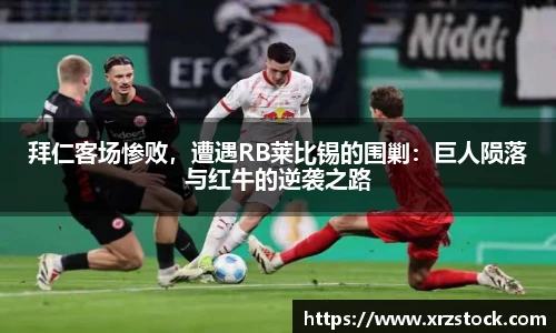 米兰体育