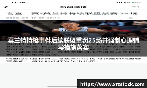 米兰体育-米兰(中国)官网