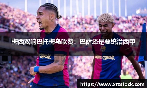 米兰体育官网