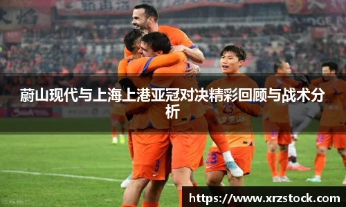米兰体育