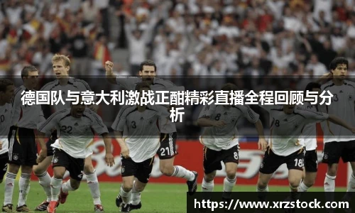 米兰体育