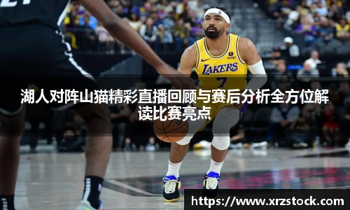 米兰体育官网